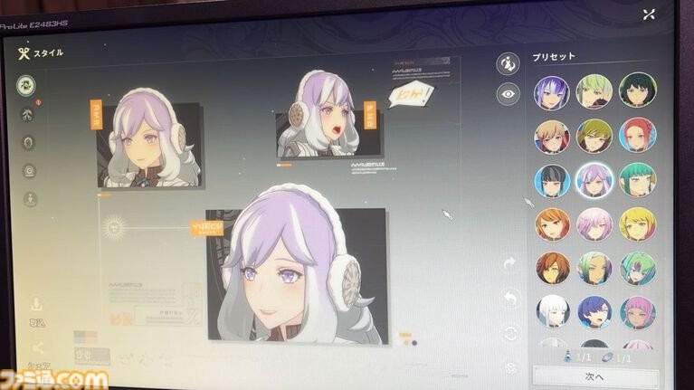 《蓝色协议:星痕共鸣》亮相TGS 独特风格打造精致都市