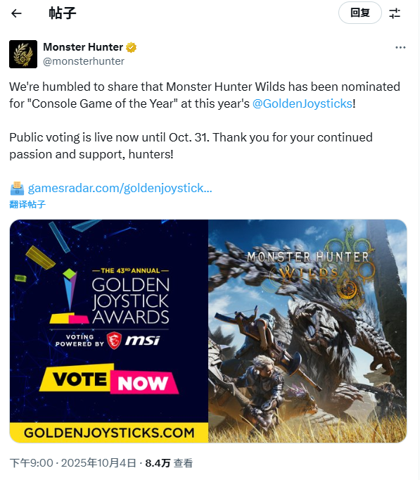 《怪物猎人：荒野》提名金摇杆遭玩家嘲讽：你也配？