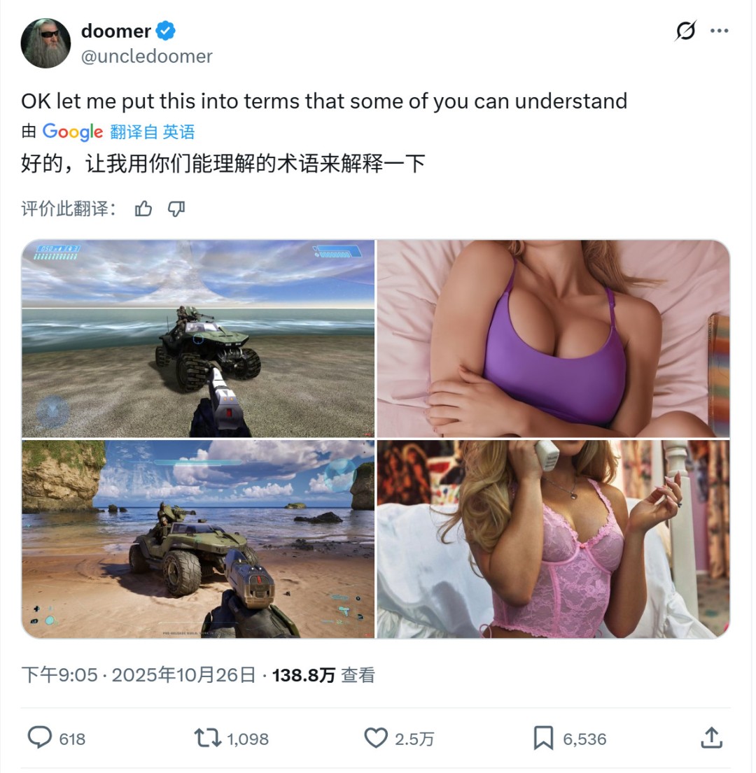 《光环：战役进化》被原开发者批评 毫无灵魂的东西