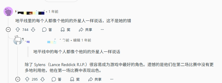 玩家称《地平线》系列主角埃洛伊最无聊！角色塑造受质疑