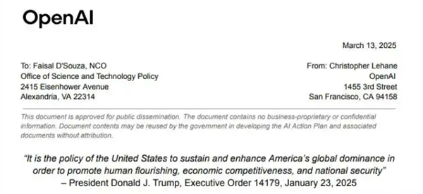 OpenAI希望美国政府对中国AI封禁 彻底绞杀DeepSeek