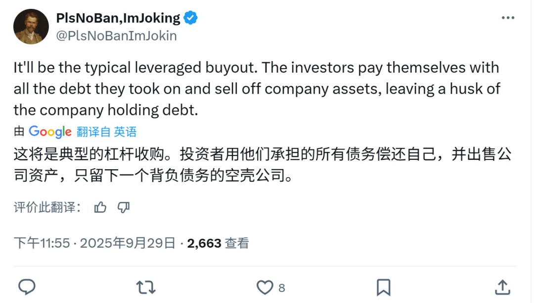 玩家欢呼EA的gay时代将终结 更专注于游戏本身