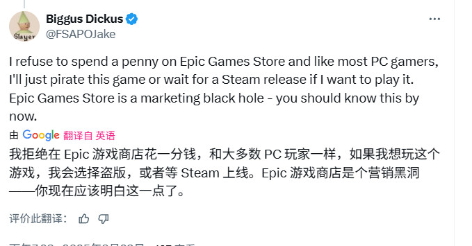 《堕落之主2》PC版是Epic独占 大量玩家非常生气