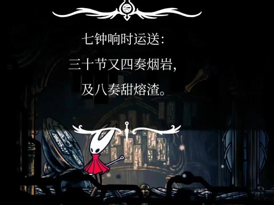 《丝之歌》新中文翻译将在3-4周内上线 建议先用民间汉化