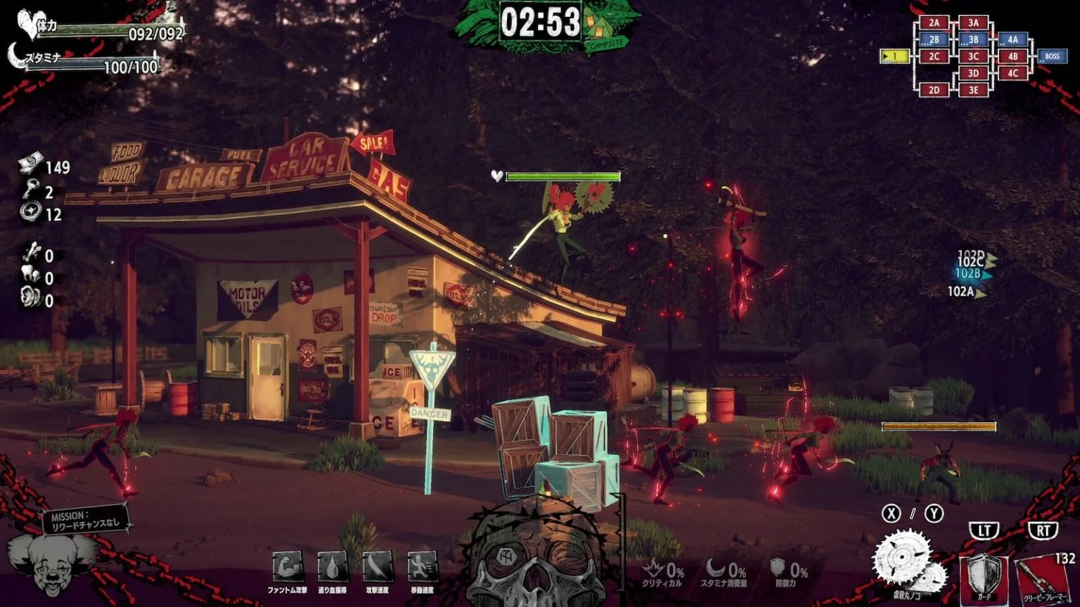 《巴塞罗那旅馆》9月多平台发售 须田刚一开发2D横版ACT