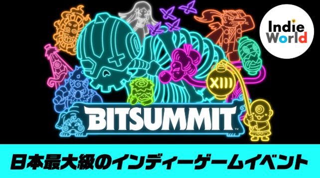 任天堂宣布参展京都BitSummit独游展 7月18日开幕
