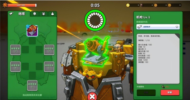 《开炮吧方舟》Steam新品节重磅登场！全新Demo等你来玩！