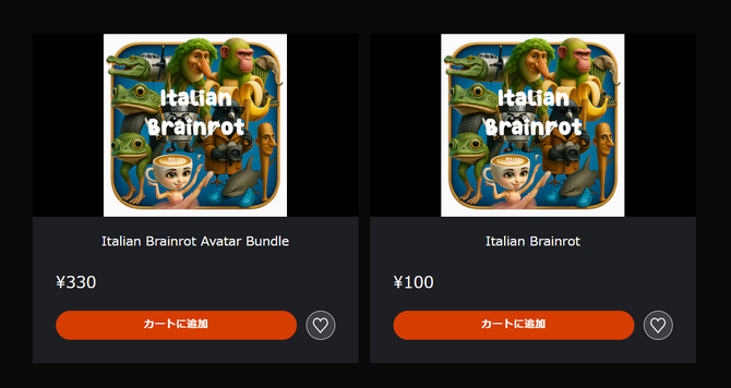 玩家质疑PS5商店PSN头像捆绑劣质游戏泛滥 因为机制所限