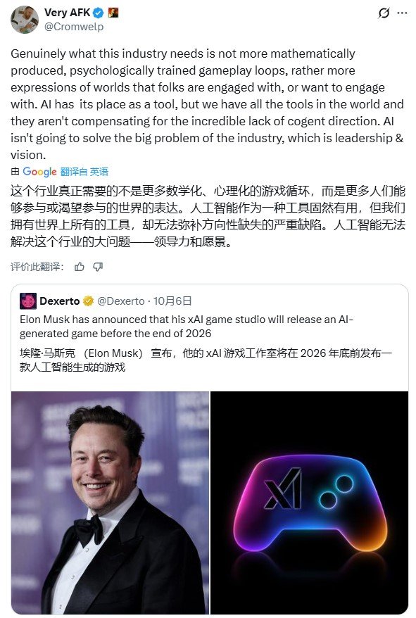 《博德之门3》发行总监怒喷马斯克AI游戏：圈钱把戏