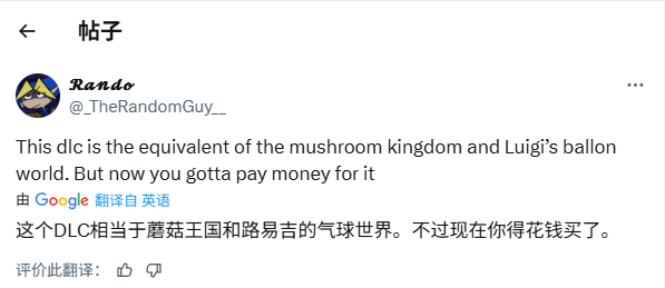 内容太少！《咚奇刚：蕉力全开》DLC因高昂定价遭到玩家批评