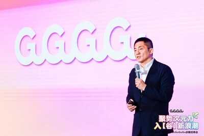 GuGuGuGu战略招商会圆满举行 共同开创二次元整合运营新未来