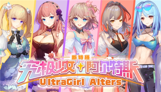 国产买断制二游Demo上架Steam：肉色紧身胶衣免费开玩