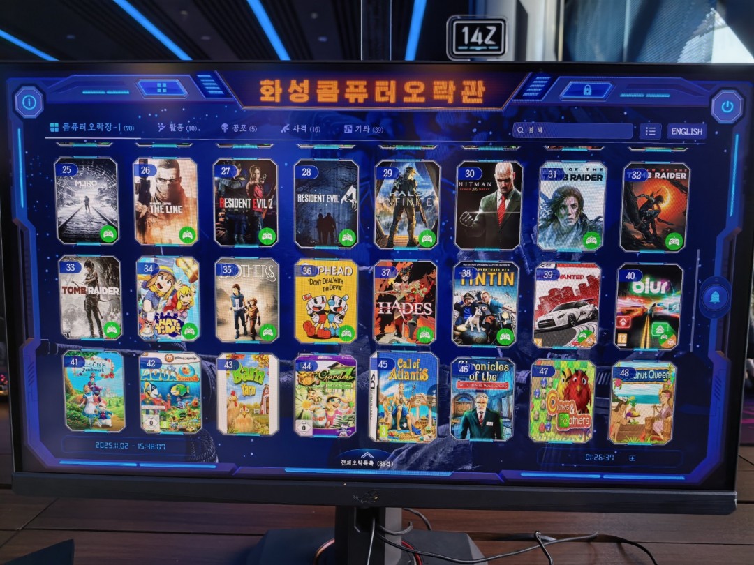 外媒第一次见到朝鲜网吧：看起来还挺高档！