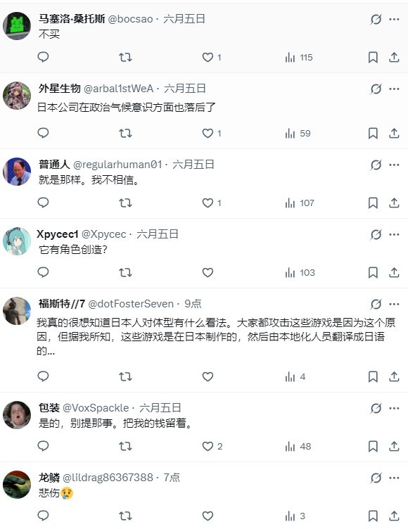 《仁王3》捏人不分男女性别 玩家吐槽DEI都过时了