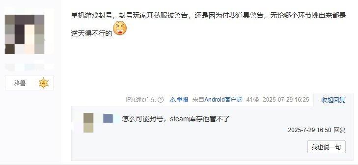 《怪物猎人：荒野》国内MOD作者枫雨遭卡普空警告