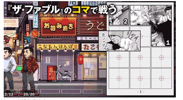 经典动漫《杀手寓言》首部游戏公布 肉鸽战术解谜