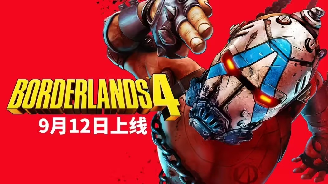 《无主之地4》提档 CEO发推称和《GTA6》无关