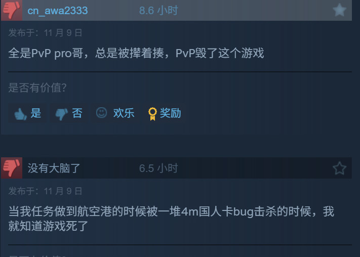 《Arc Raiders》愈战愈勇 Steam峰值超41万