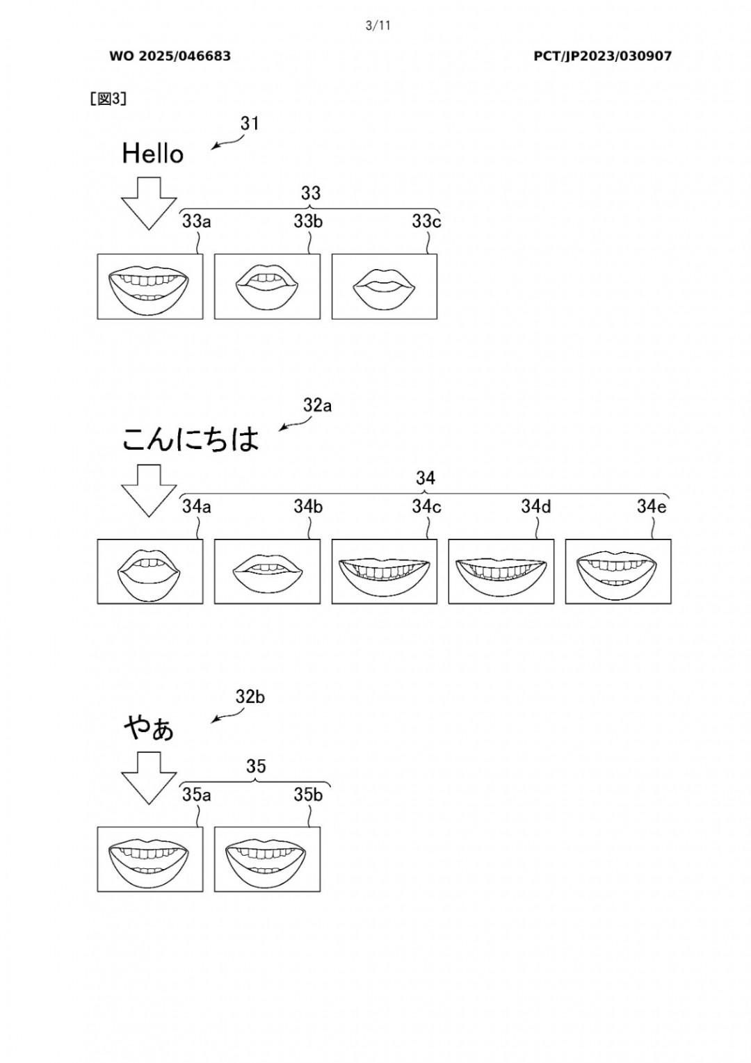 索尼新专利：游戏角色口型能同步不同语言