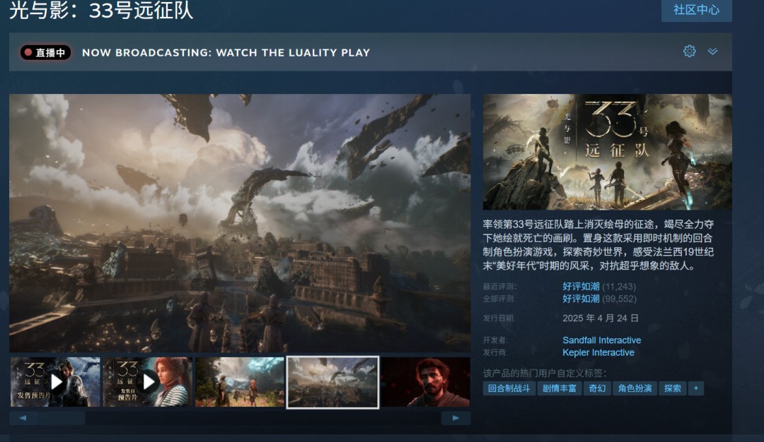 今日梗图：嗯……也许世界需要更多前育碧员工