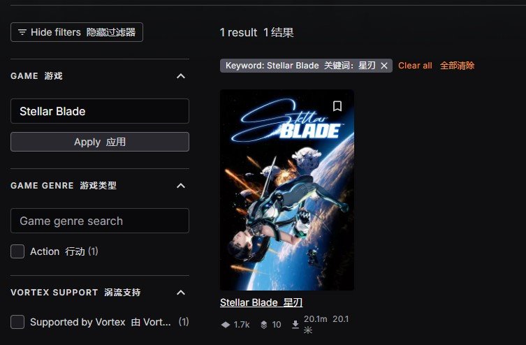 果然第一生产力 《剑星》模组下载量高达2000万次