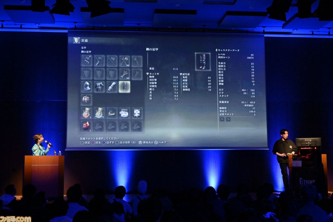 Switch2《艾尔登法环：褪色版》情报公开 双新职业登场 