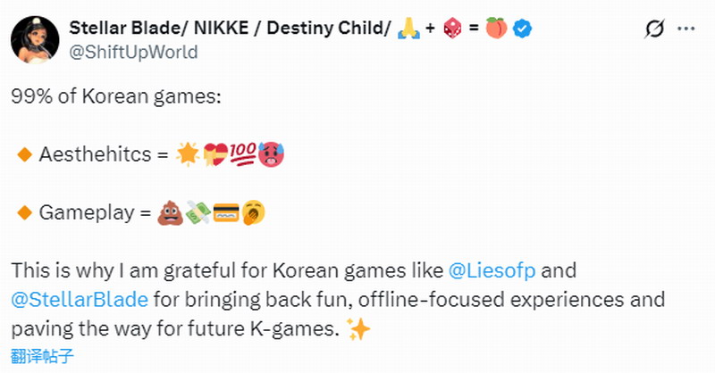 国外博主分析韩厂游戏：靠擦边吸引玩家 但玩法乏味