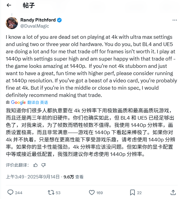 Gearbox老板：建议使用过时PC的《无主之地4》玩家退款！