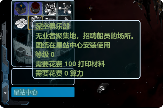 如何在《群星战场》以少胜多？资源规划与战术搭配心得分享