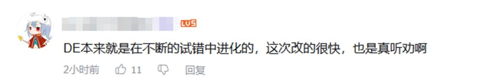 Warframe全新版本《谷底之群智》正式上线，深入未知探索挑战与宝藏