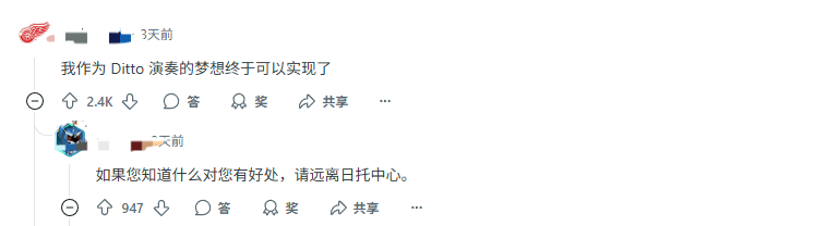 粉丝热议《宝可梦：Pokopia》：新的动森还是创世小玩家？