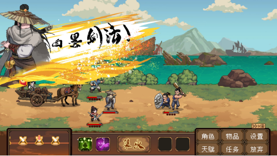 经营镖局，闯荡江湖《三分保平安》现已开启Steam商店页面