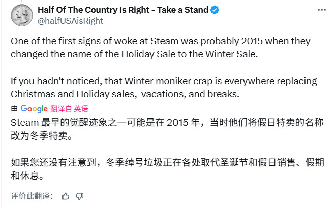 曝V社内部觉醒派力量抬头 玩家担心Steam的未来