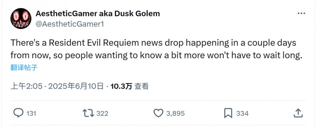 舅舅：《生化危机9：安魂曲》过几天就会有官方消息