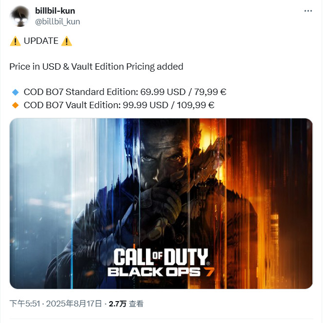 《战地6》压力给到了！传《使命召唤：黑色行动7》标准版定价不会80美元