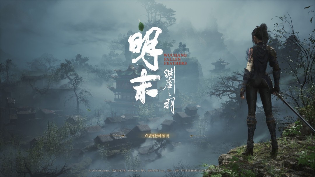 《明末：渊虚之羽》Steam近期评价为多半好评 好评率达70%