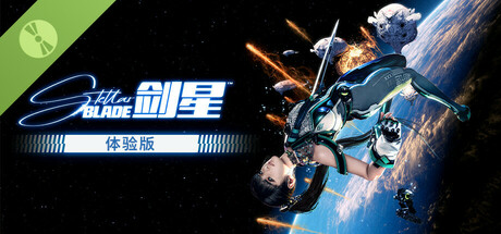 性感师姐魅力不再？《剑星》体验版Steam峰值2.6万人