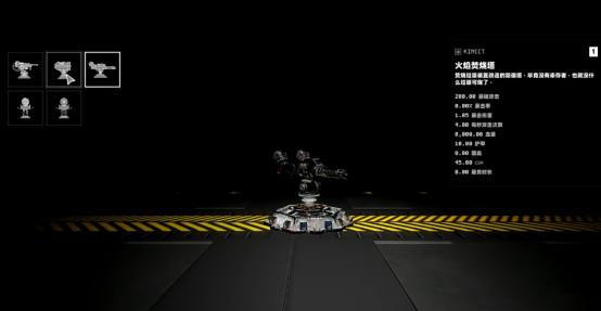 操控机甲碾碎虫群！这款机甲幸存者爽游现已正式发售！