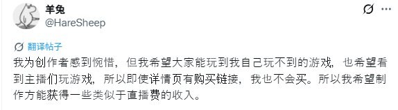 主播收益比游戏制作人还多！ 日本独立开发者呼吁分享收益