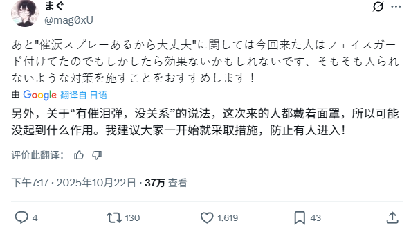 熬夜救了自己一命！玩家通宵玩《宝可梦传说 Z-A》遇到小偷撬锁