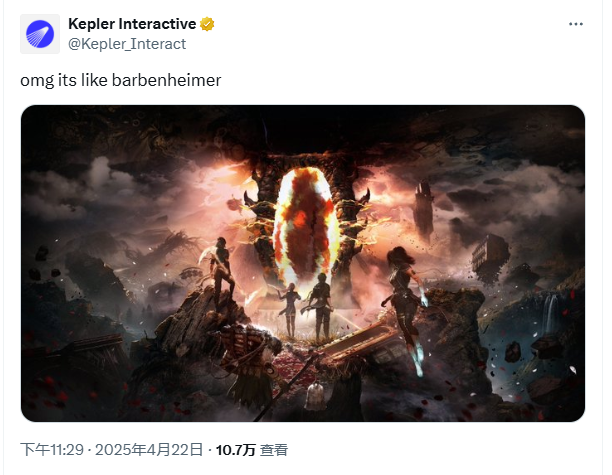 既生瑜何生亮！《光与影：33号远征队》自嘲撞车《上古卷轴4：湮灭重制版》