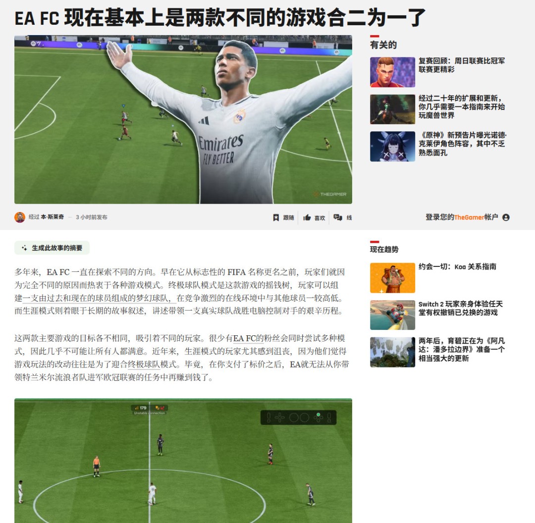 PA视讯游戏 - PlayAce旗舰级展示区