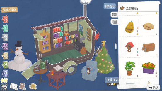经营小书店，享受慢生活！模拟经营游戏《小小书店》现已正式上线