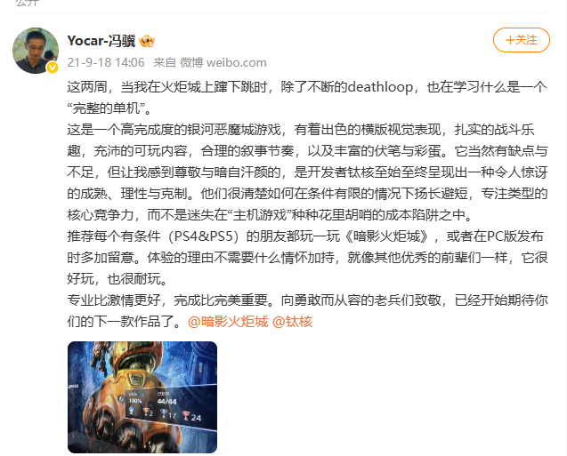 口碑佳作《暗影火炬城》续作来袭，《ZOOPUNK》开启