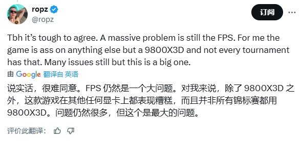 电竞选手吐槽比赛设备：英特尔太拉 AMD才够电竞级