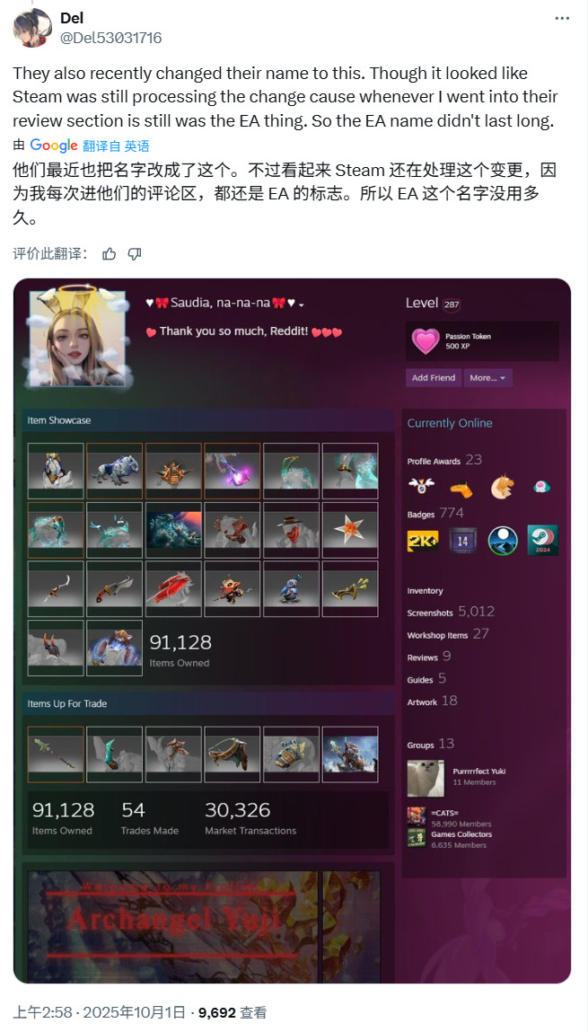 沙特王储修改其Steam账号主页：我买下了EA