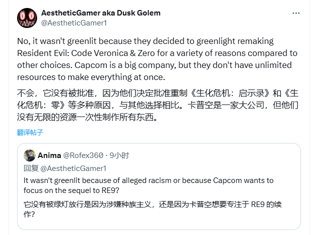 曝《生化危机5》重制未批准 《生化：维罗妮卡》重制已开发三年！