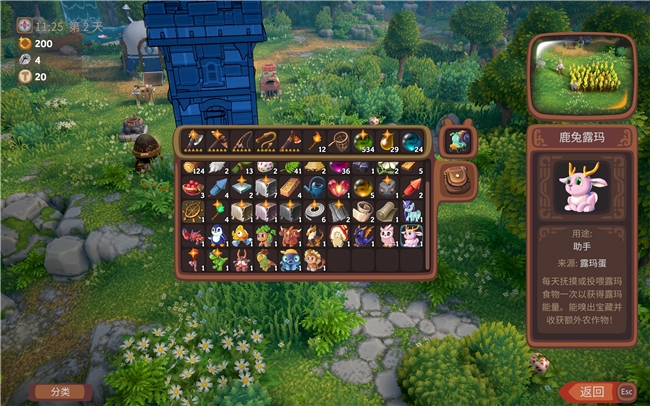 《露玛岛：海盗》免费大更上线，游戏销量已破60W套