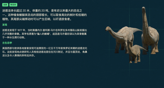 侏罗纪世界进化3修改器：17+可修改内容，无压力无限资金满体力福利MAX