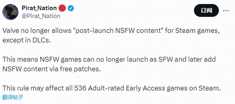 Steam正式限制不得以补丁形式追加成人内容